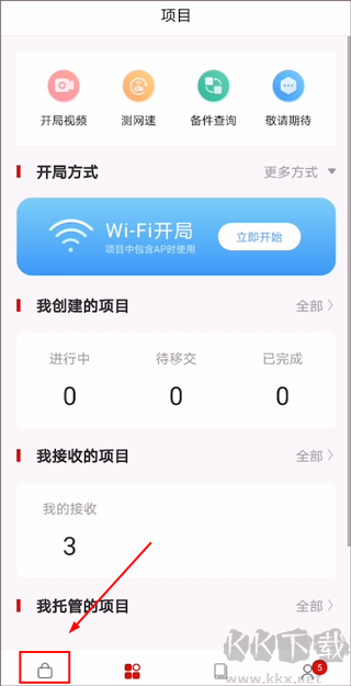 華為坤靈
