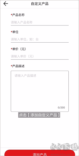 華為坤靈