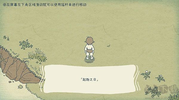 海神的回聲(Ocean)