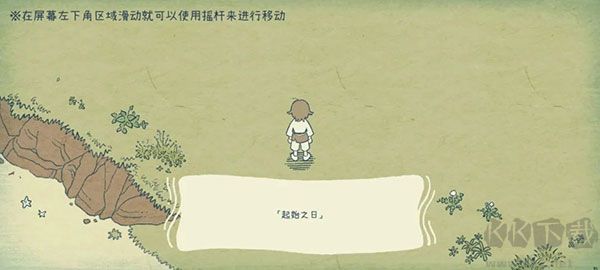 海神的回聲(Ocean)