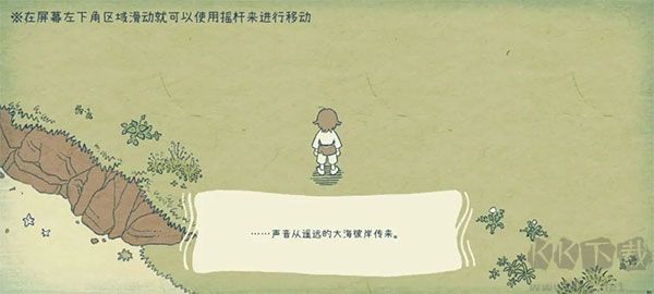 海神的回聲(Ocean)