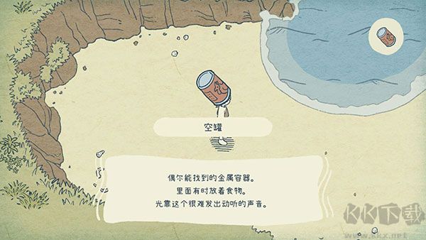 海神的回聲(Ocean)