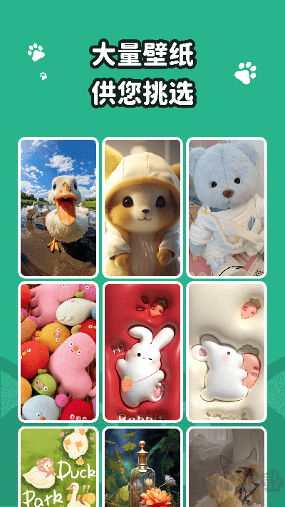 叮咚壁紙app手機(jī)版