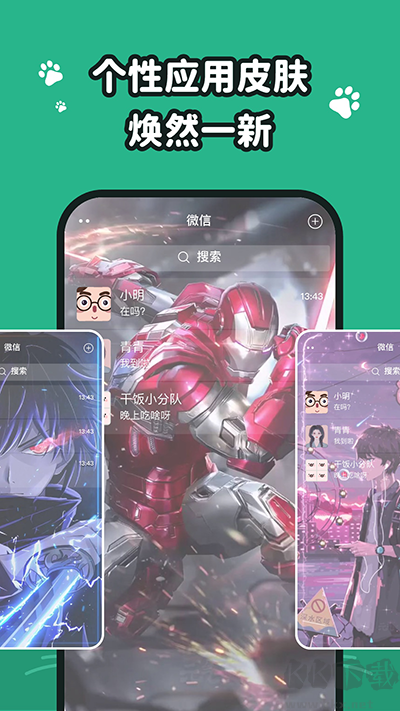 叮咚壁紙app手機(jī)版