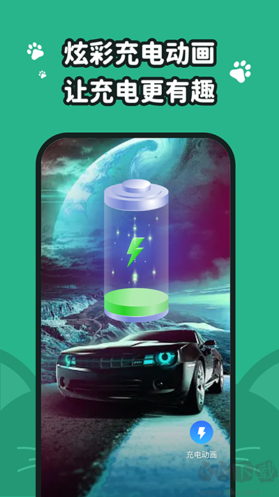 叮咚壁紙app手機(jī)版