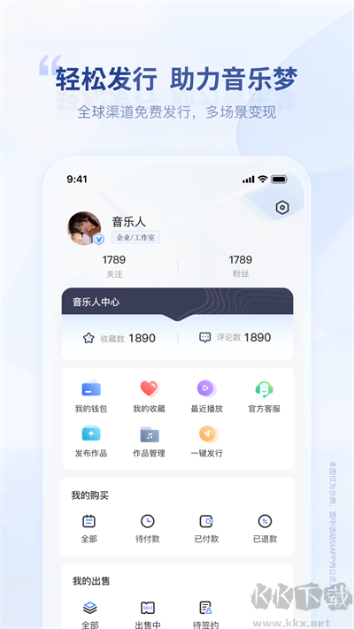 唱響音符app免費(fèi)版
