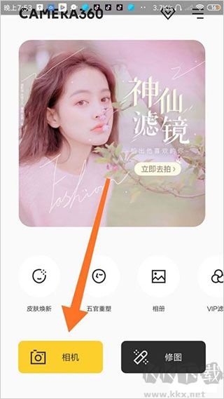 camera360相機