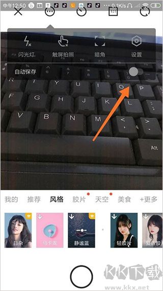 camera360相機