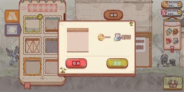 仙女村莊(FairyVillage)