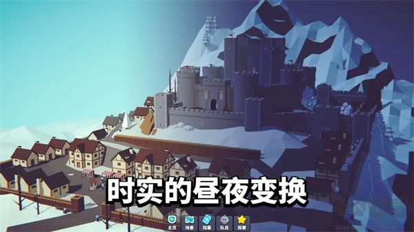星光小隊