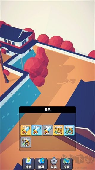 星光小隊