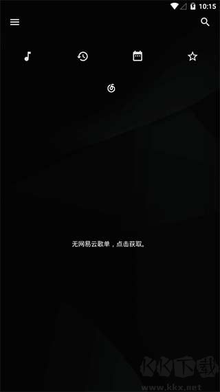 倒帶音樂