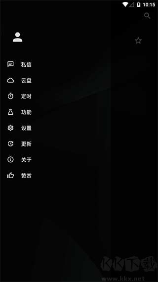 倒帶音樂