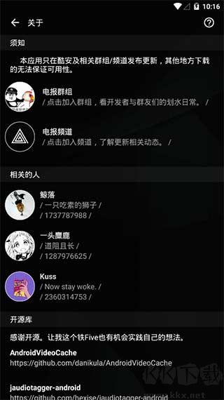 倒帶音樂