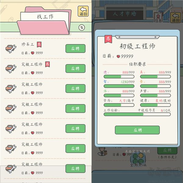 寵我一生