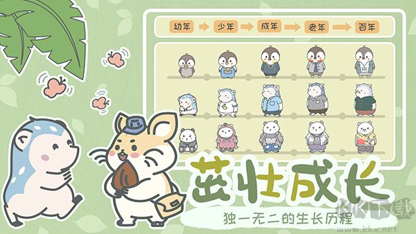 寵我一生