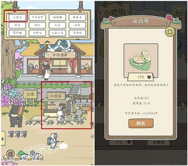 寵我一生