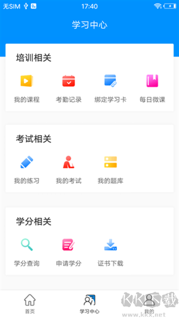 醫(yī)博士app官方版