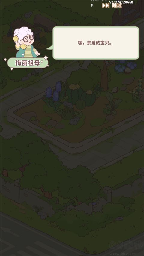 喵嗚莊園