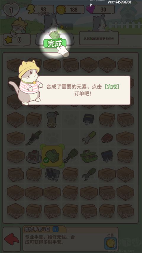 喵嗚莊園