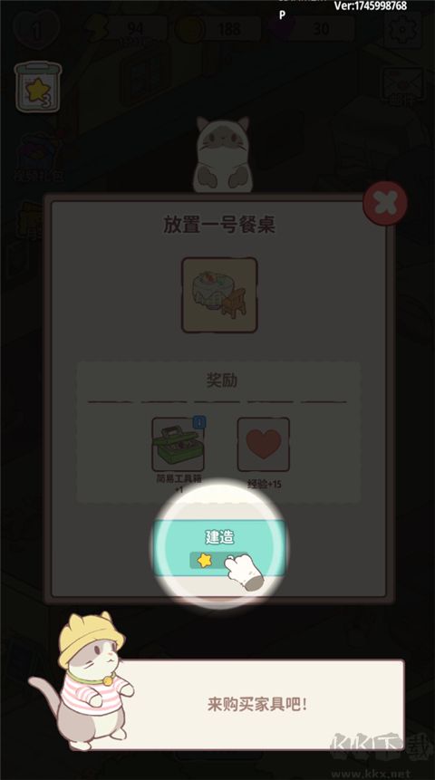 喵嗚莊園