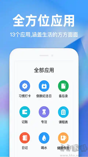 時光序app