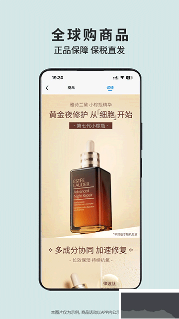 沃爾瑪網上購物商城