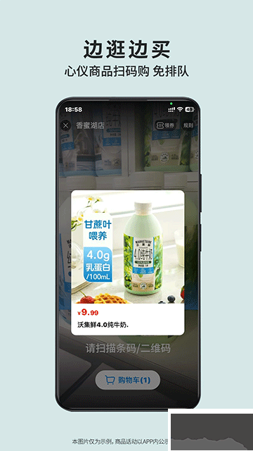 沃爾瑪網上購物商城