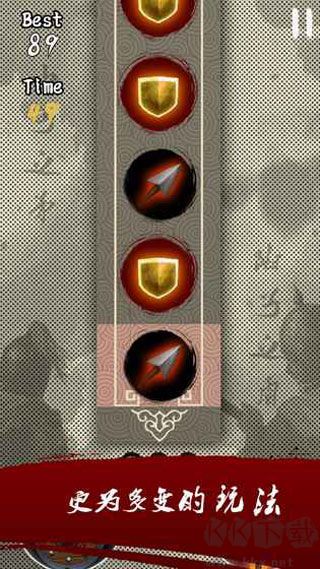 矛盾手游