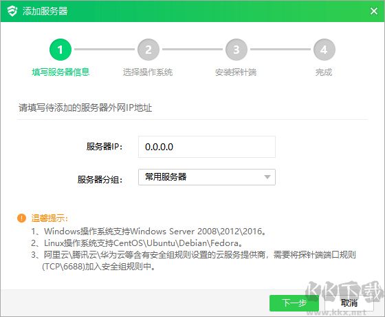 鳥(niǎo)云應(yīng)用