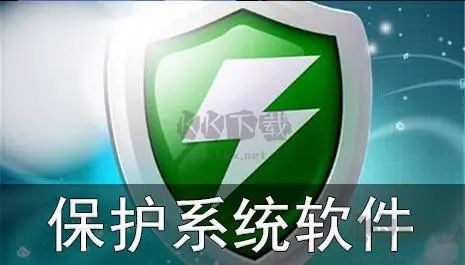 一鍵添加數(shù)據(jù)保護(hù)