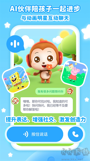 兒歌點(diǎn)點(diǎn)