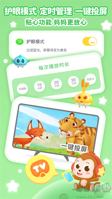 兒歌點(diǎn)點(diǎn)