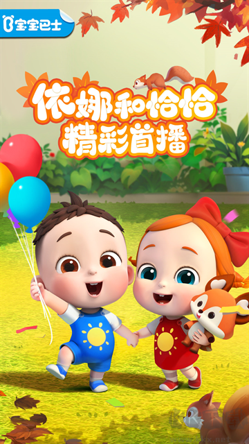 寶寶巴士?jī)焊?>
                                <span id=