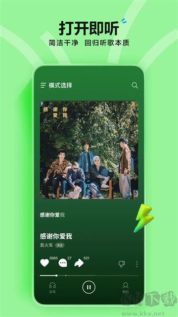 汽水音樂