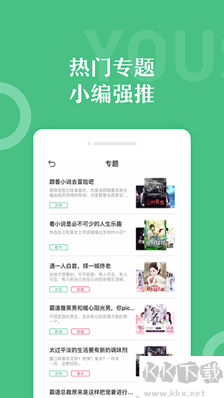 樂書小說