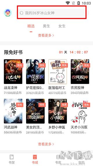 樂書小說
