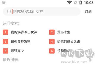 樂書小說