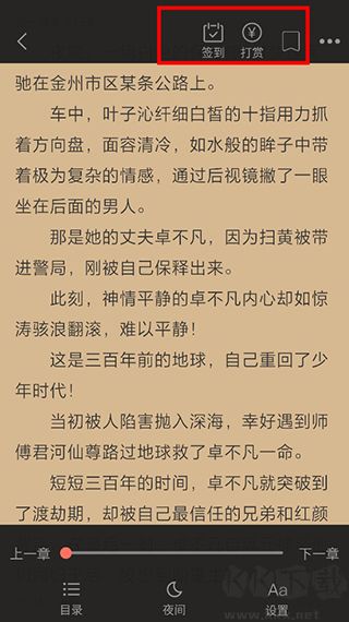 樂書小說