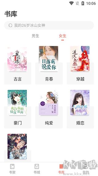 樂書小說