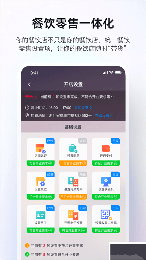 二維火掌柜