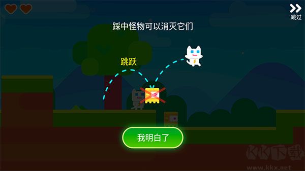 超級幻影貓2