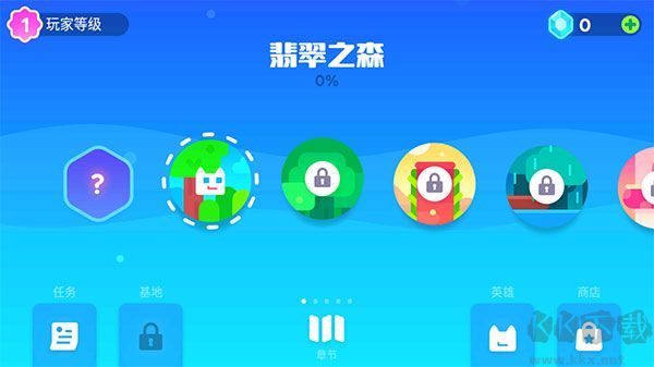 超級幻影貓2