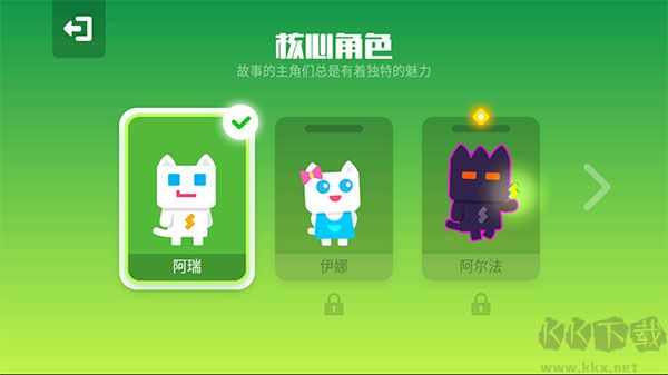 超級幻影貓2