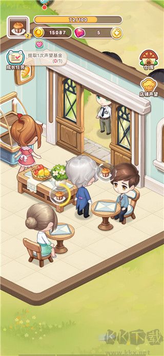 創(chuàng)意甜品屋