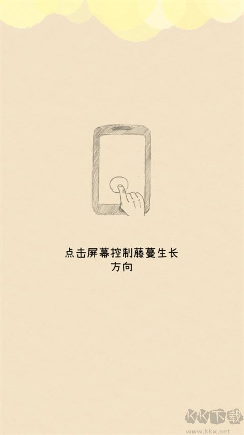 你是我的陽光