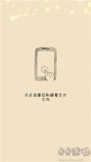 你是我的陽光