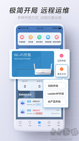 華為坤靈