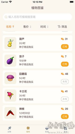 摩爾助手