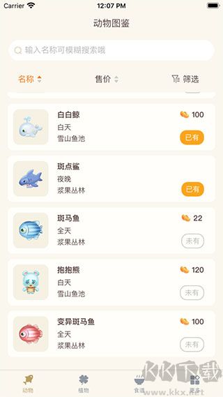 摩爾助手
